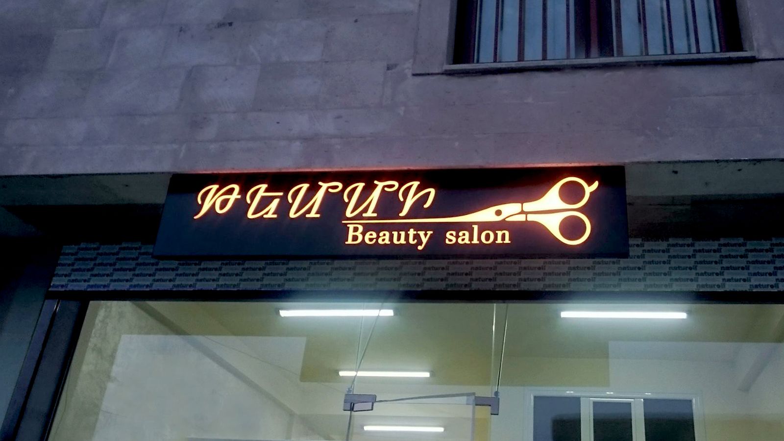 LED illuminated signage for a beauty salon | Front Signs