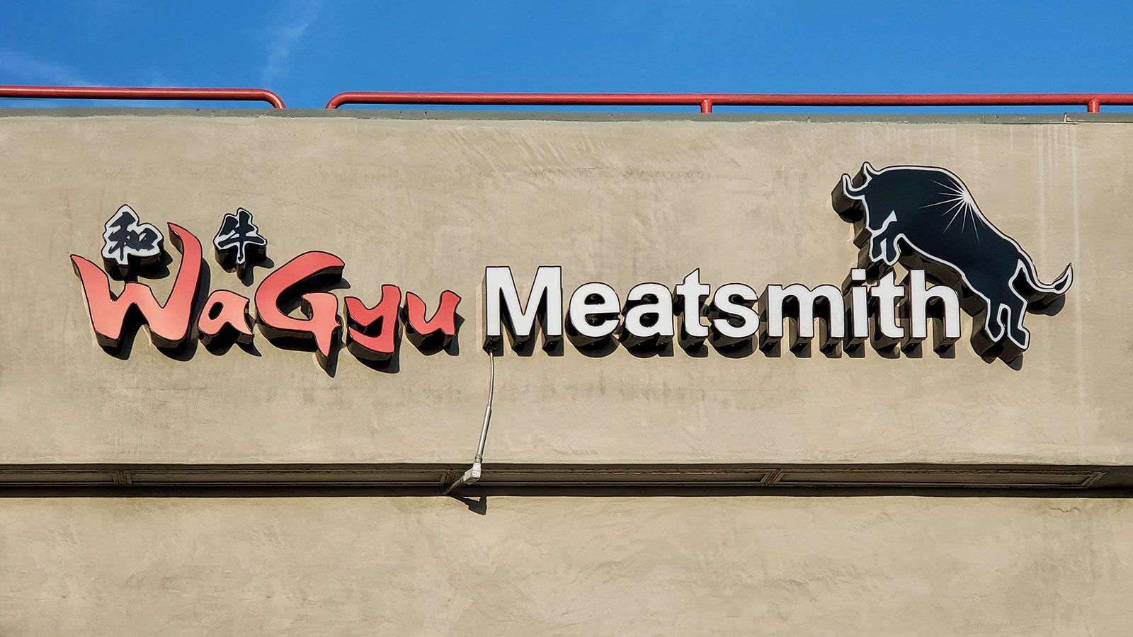 Wagyu meatsmith building sign